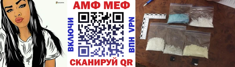 АМФ 97%  Вязьма 