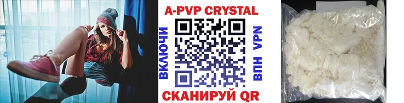 Альфа ПВП крисы CK  Вязьма 