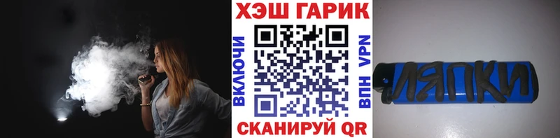 купить  цена  hydra сайт  Гашиш Premium  Вязьма 