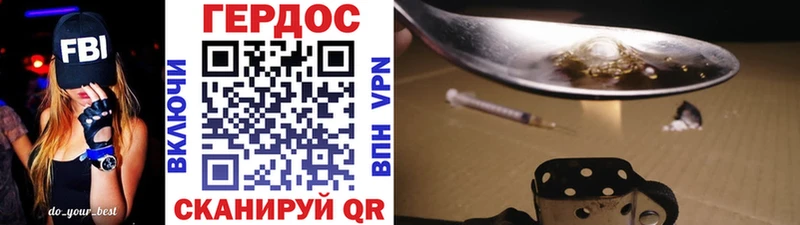 купить наркотики сайты  Вязьма  hydra ONION  Героин хмурый 