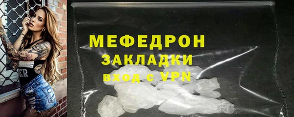 мет Балабаново