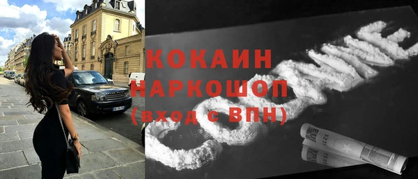 герыч Балахна