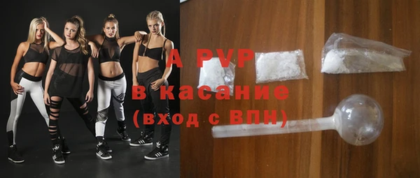 а пвп мука Баксан
