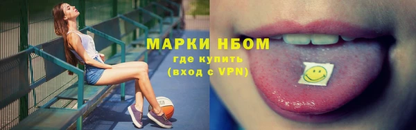 мет Балабаново