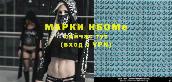 герыч Балахна