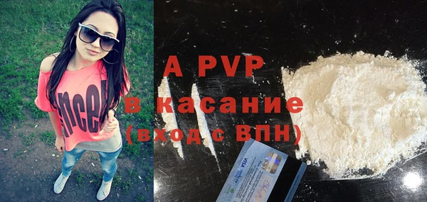 герыч Балахна