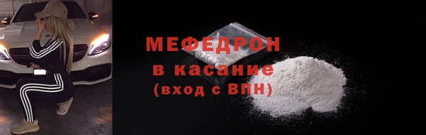 мет Балабаново