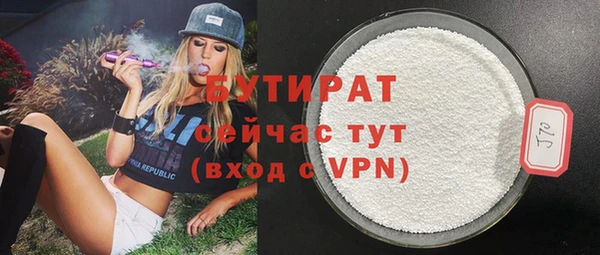 а пвп мука Баксан