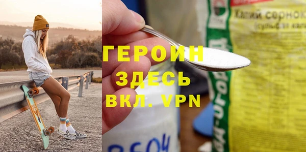 а пвп мука Баксан