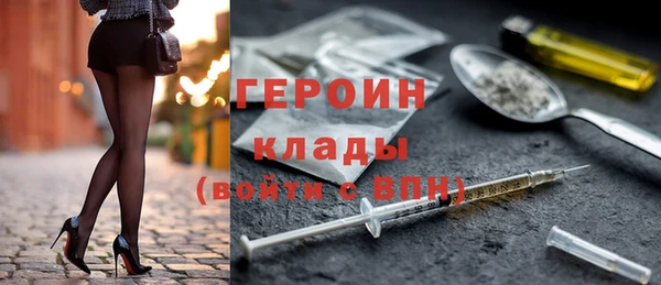 герыч Балахна