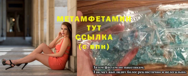 а пвп мука Баксан