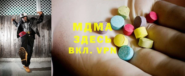 герыч Балахна