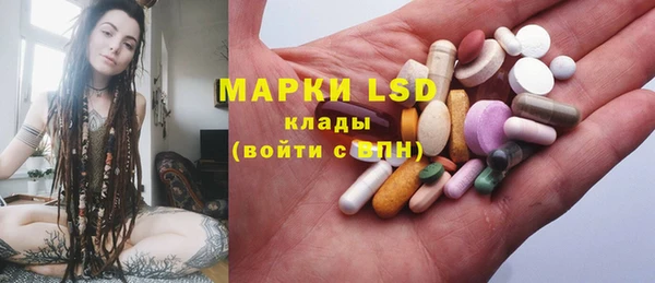 герыч Балахна