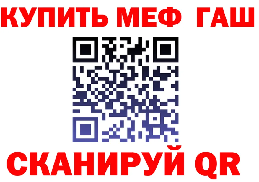 ТГК Wax tor мориарти OMG Вязьма