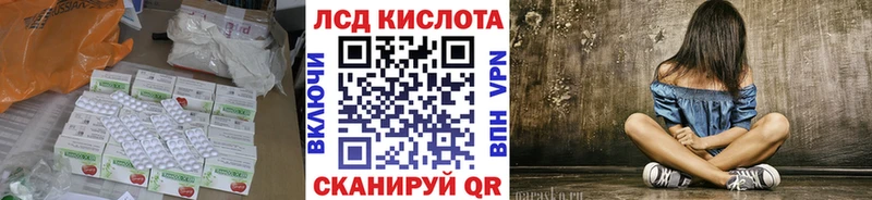 Лсд 25 экстази ecstasy  продажа наркотиков  Вязьма 
