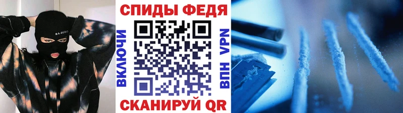 МЕТАМФЕТАМИН мет  Вязьма 