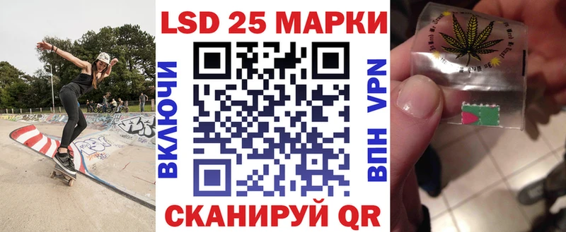 Марки N-bome 1500мкг  закладки  Вязьма 