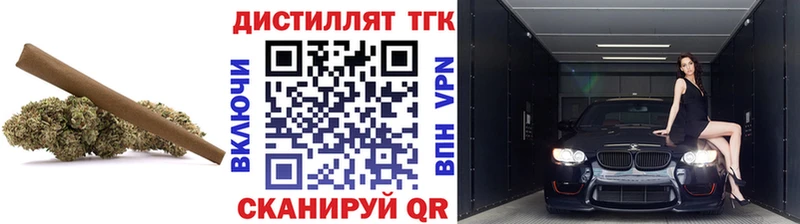 наркошоп  kraken как войти  ТГК вейп  Вязьма 